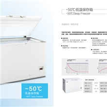 金枪鱼专用保存箱