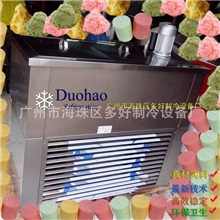 供应15桶绵绵冰机高品质绵绵冰机一机多用全国联保