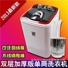 小鸭迷你洗衣机