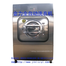广州金力厂家供应方便实用全自动洗衣脱水机XGQ-40F