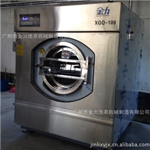 厂家直销酒店洗衣机全自动洗脱机XGQ-30F
