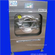 厂家供应广西金力牌大型洗涤设备洗衣房设备