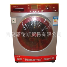 供应海尔统帅滚动全自动洗衣机【图】品质优良
