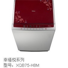 格兰仕幸福悦.净节能洗衣机XQB75-H8M