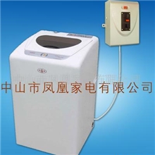 投币洗衣机（分体式智能投币洗衣机）