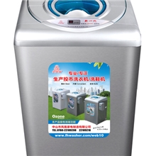 刷卡洗衣机（自助式感应IC卡智能洗衣机，外箱不锈钢）