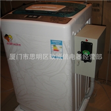 海尔/新宝原装投币刷卡洗衣机全国联保海尔免费上门安装调试三年