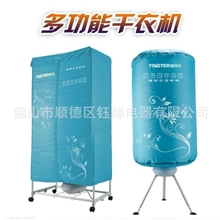SHENGHUA方形家用静音干衣机、铝合金时尚干衣机、干衣机布罩