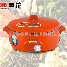 厂家供应：时尚高贵电炒锅、SHENGHUA电炒锅、红色电火锅