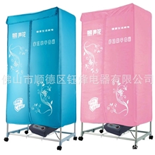 厂家直销：时尚干衣机布罩、声花多功能干衣机、烘干机