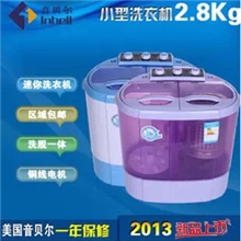 Inbell/音贝尔XPB28-8006S儿童婴儿双桶双缸小型迷你洗衣机甩干
