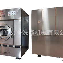 供应工业洗衣机，全自动洗衣机，酒店洗衣机，50KG
