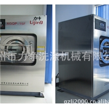 供应全自动洗脱烘，洗衣店洗衣机，水洗机，工业洗脱烘，15KG