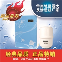厨房净水器净水机批发净水器厂家家用纯水机厨下净水器