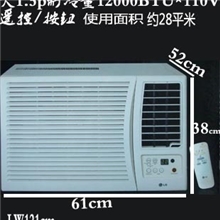 全新窗机空调大1.5P窗式空调机原包制冷效果超级好钛金的窗机节电