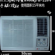 批发零售重庆地区窗机空调单冷式全新窗机1p2p3P现货提供