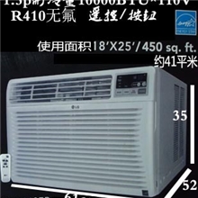 遥控式窗机空调大1P窗式空调单冷式重庆地区现货提供全国货到付款