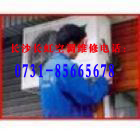 洗衣故障维修，长沙哪里有洗衣机维修站公司网点售后服务