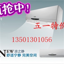 格力空调KFR-35GW/(35556)FNDe-3凉之静1HZ变频45W无氟大1.5P挂机