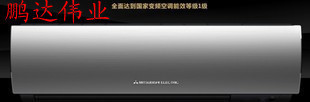 三菱电机空调MSZ-WGJ25VA3P挂机冷暖1级能效变频空调