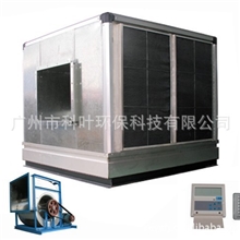 厂家专业提供高性能不锈钢外壳大型离心环保空调