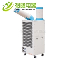 工业移动空调移动冷气机点式局部降温岗位空调室外空调SAC-45