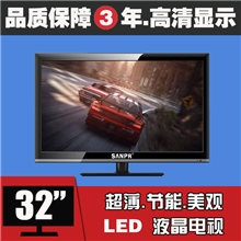 三浦电器/海虹电器银色32寸LED液晶电视机可定制加3D网络