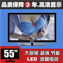 低价批发三浦电器/海虹电器黑色亮面系列55寸液晶电视机