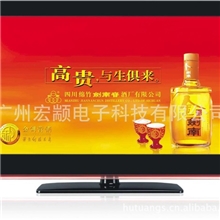 37寸液晶电视机厂家直销液晶电视价格实惠