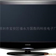 供应19新款寸液晶电视|广东深圳深视宝液晶电视