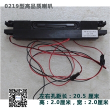 厂家直供LED液晶TV专用高品质原装0219型号喇叭（扬声器）