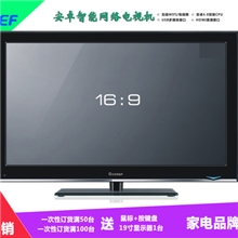 工厂直销GEREF品牌42寸03款智能网络液晶电视机安卓双核无线WIFI