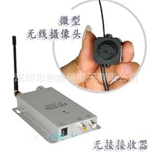 迷你无线监控摄像头微型摄像机微型CCD摄像机700线摄像头带音