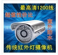 超高清1200线监控摄像机双灯阵列红外监控摄像头夜视防水探头