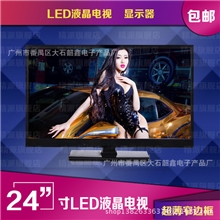 24寸显示器原装LG屏幕完好屏幕A屏24寸LED液晶显示器