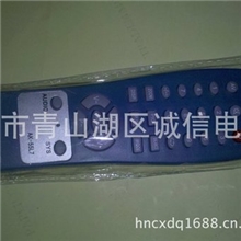 彩电遥控器批发销售