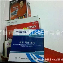 evd影碟机优价批发销售