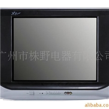 供应优质彩色电视机出口中东非洲