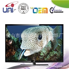 42寸液晶电视机