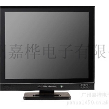 【热卖畅销】15寸专业外贸液晶电视机