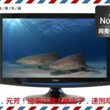 19寸LED-TV液晶电视机批发诚信通8年感谢有你支持3216