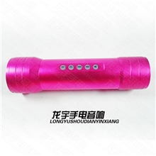 厂家供应.便携式户外运动音响/迷你插卡手电音响/自行车音响