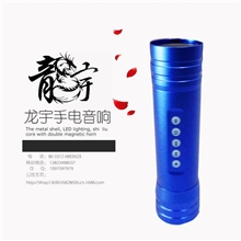 厂家大量供应.便携式迷你插卡音响/自行车户外运动音乐手电筒