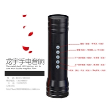 厂家大量提供手电音响/自行车音响/户外运动性音响/插卡音箱/魔音