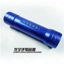 厂家批发手电筒音箱自行车音箱音响运动音箱便携式迷你插卡音箱