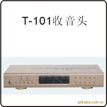 供应FM收音机T-101