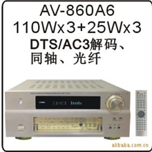 厂家直销双解码功放DTS/AC3AM/FM同轴光纤AV-860A6