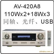 AV功放家庭影院同轴光纤USBHi-FiAV-420A8
