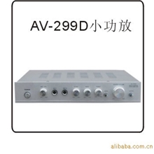供应小功率功放AV-299D