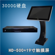 视艺星3000G家庭用点歌机KTV点唱机19寸触摸屏HDMI接口